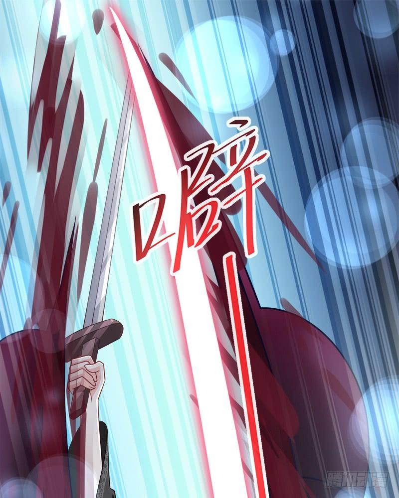 《天下第一宠》104 千钧一发 第35页