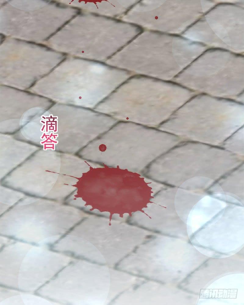 《天下第一宠》104 千钧一发 第27页