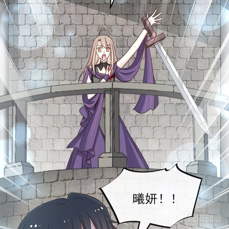 《天下第一宠》104 千钧一发 第31页