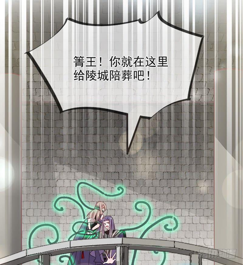《天下第一宠》104 千钧一发 第58页