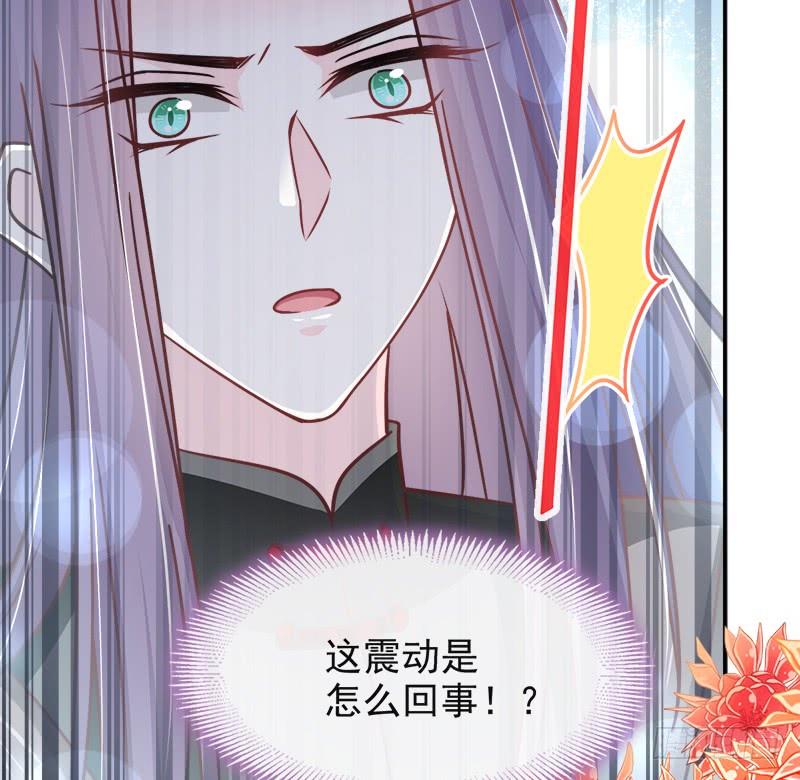 《天下第一宠》104 千钧一发 第45页