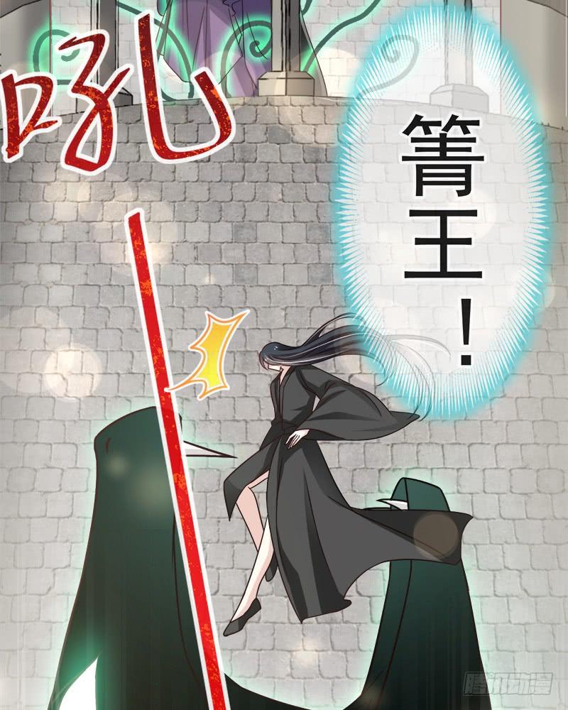 《天下第一宠》104 千钧一发 第59页