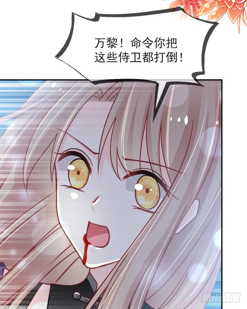 《天下第一宠》104 千钧一发 第12页