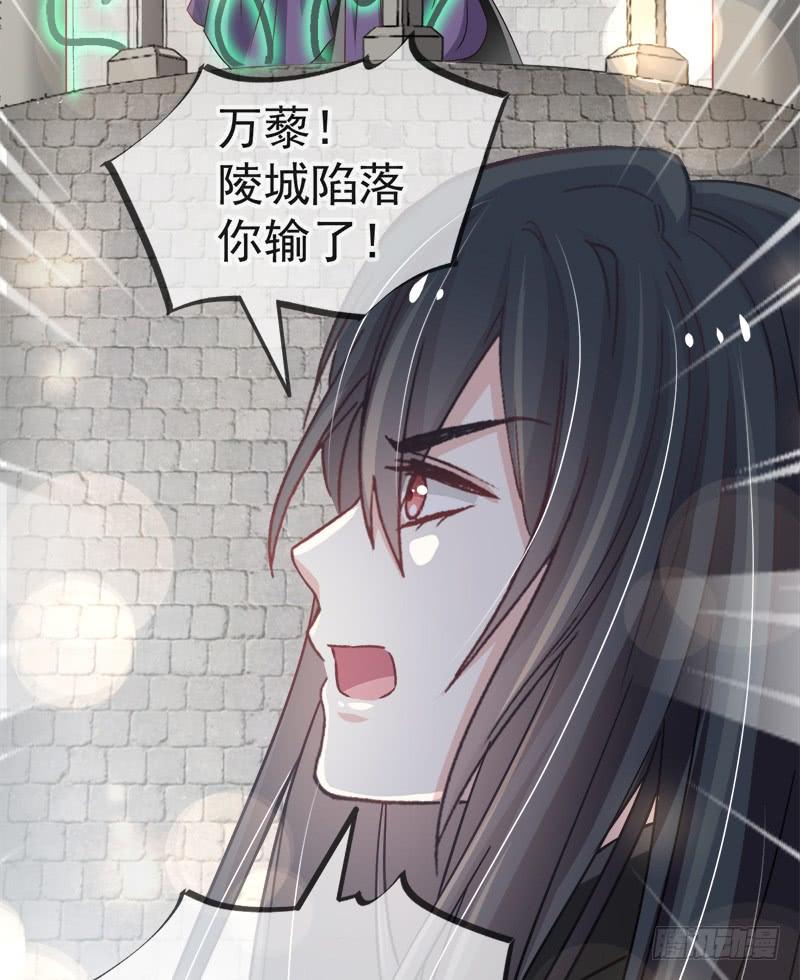 《天下第一宠》104 千钧一发 第55页