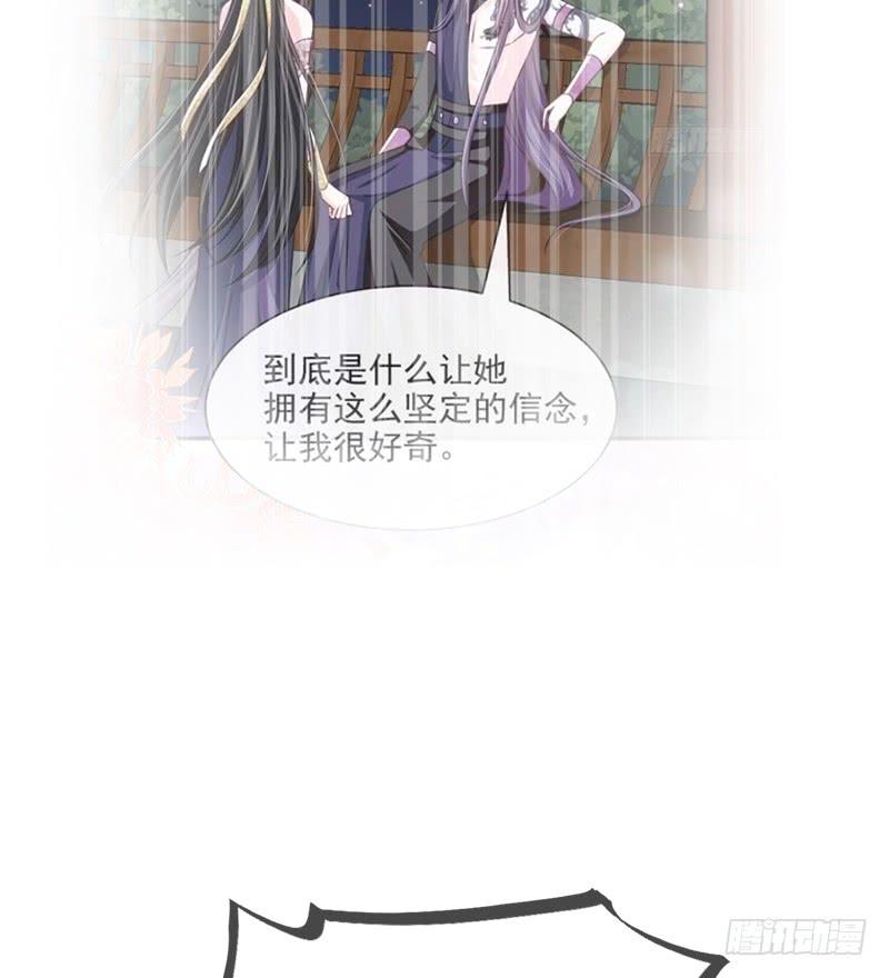 《天下第一宠》104 千钧一发 第9页