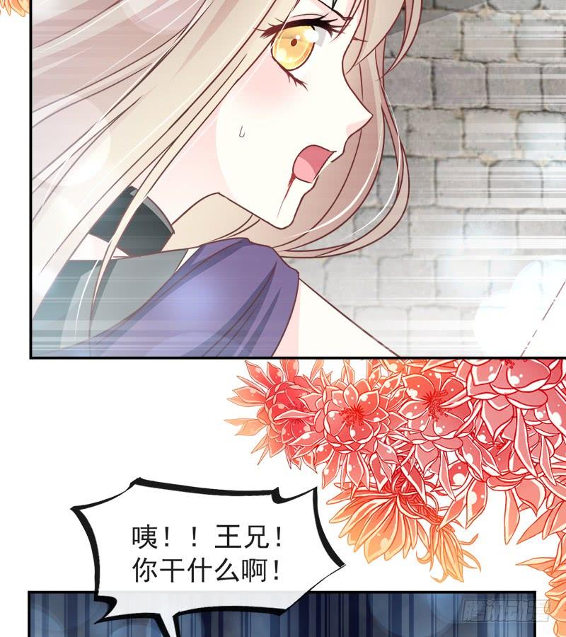 《天下第一宠》104 千钧一发 第21页
