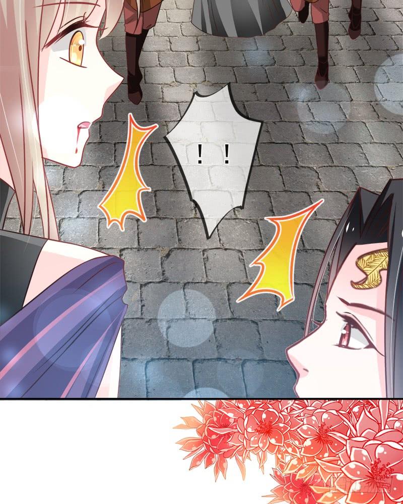 《天下第一宠》104 千钧一发 第11页