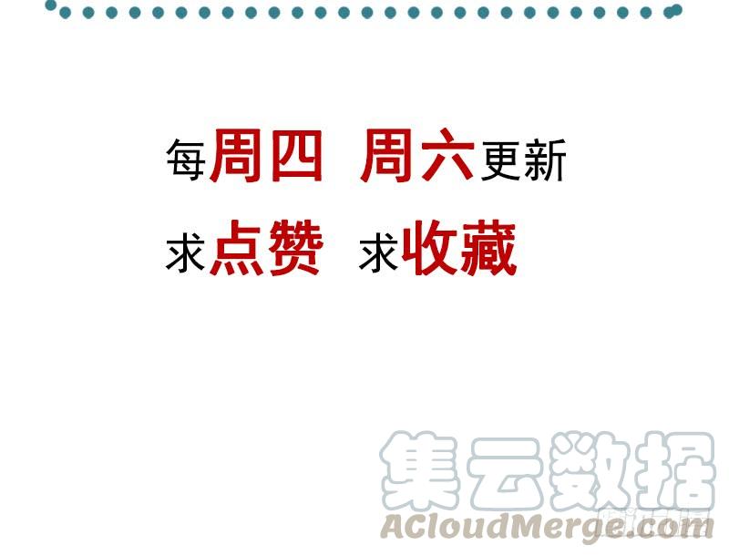 《天下第一宠》104 千钧一发 第64页