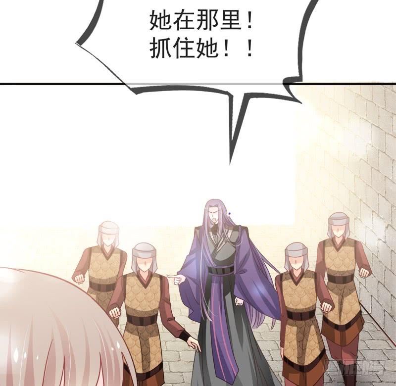 《天下第一宠》104 千钧一发 第10页