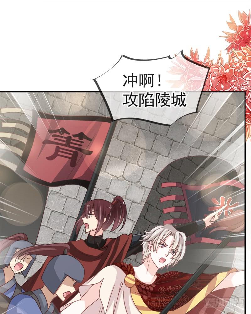 《天下第一宠》104 千钧一发 第53页