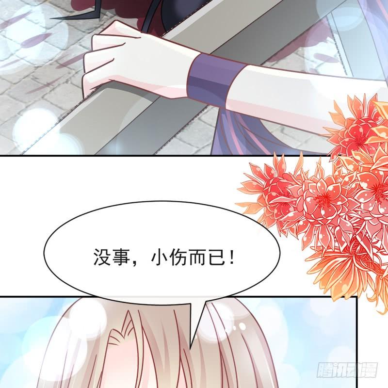 《天下第一宠》104 千钧一发 第39页