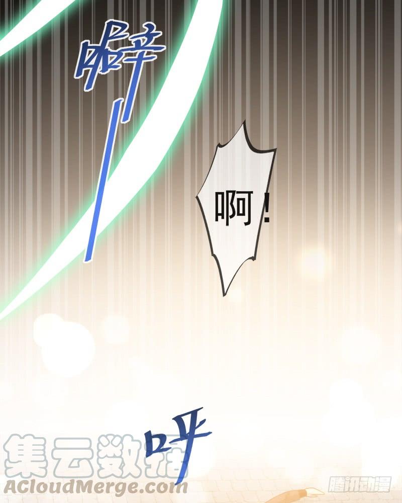 《天下第一宠》104 千钧一发 第15页