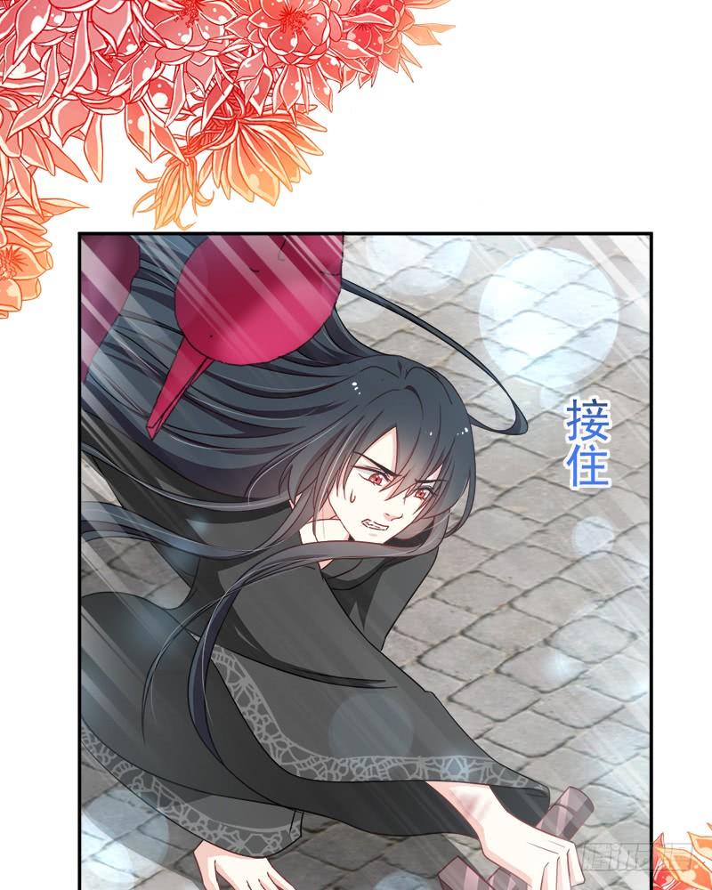 《天下第一宠》104 千钧一发 第33页