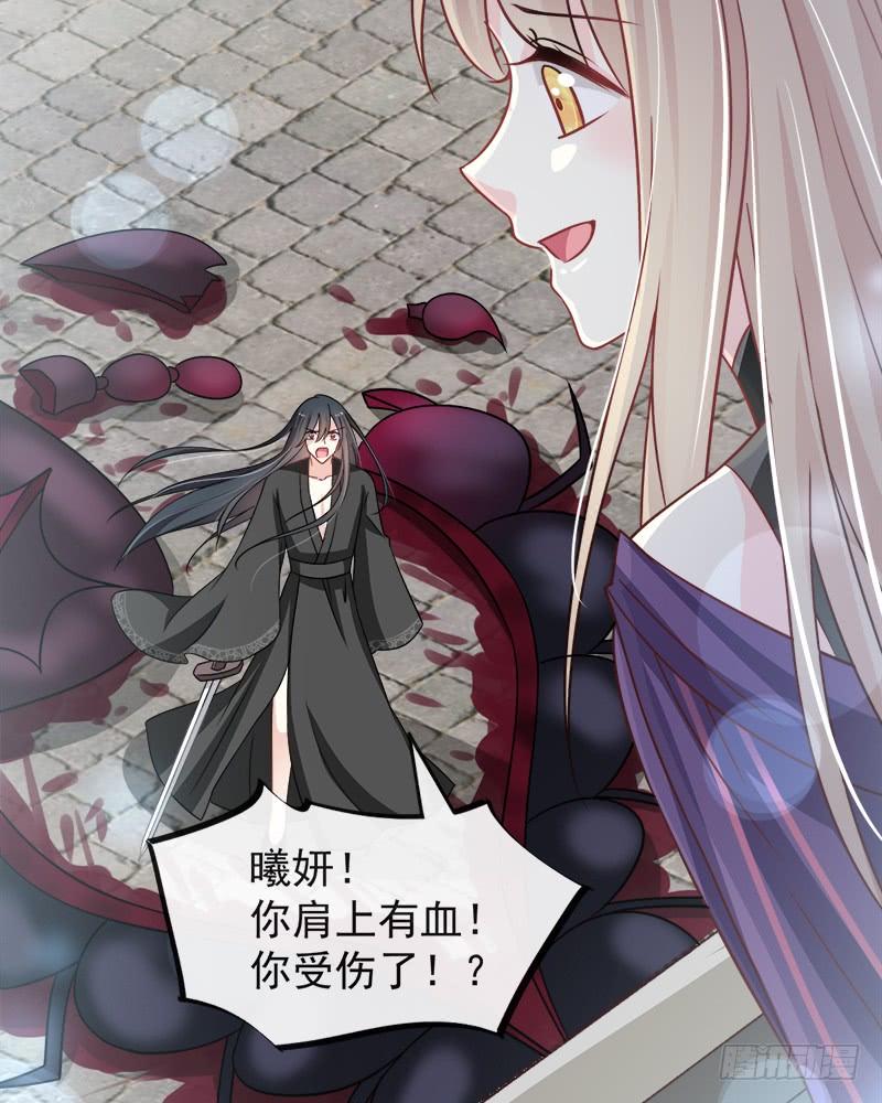 《天下第一宠》104 千钧一发 第38页