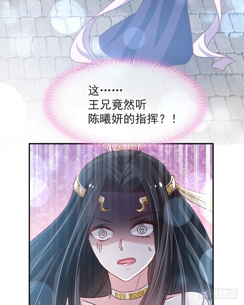 《天下第一宠》104 千钧一发 第17页