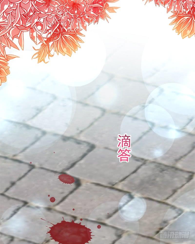 《天下第一宠》104 千钧一发 第26页