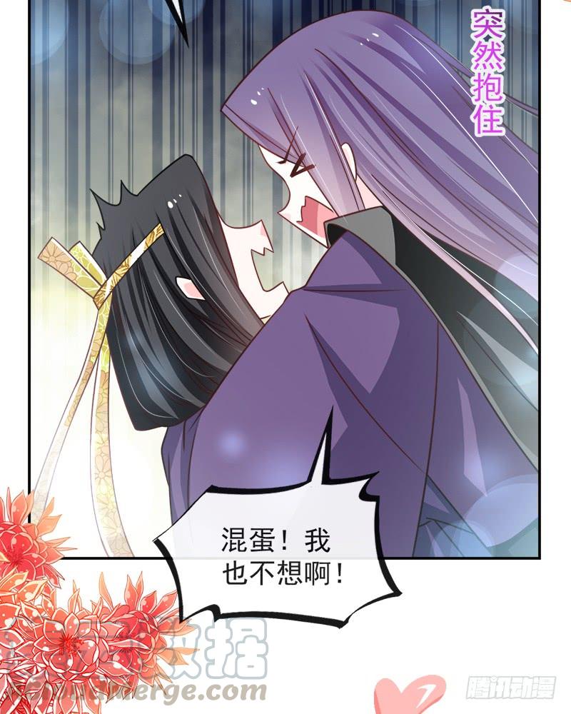 《天下第一宠》104 千钧一发 第22页