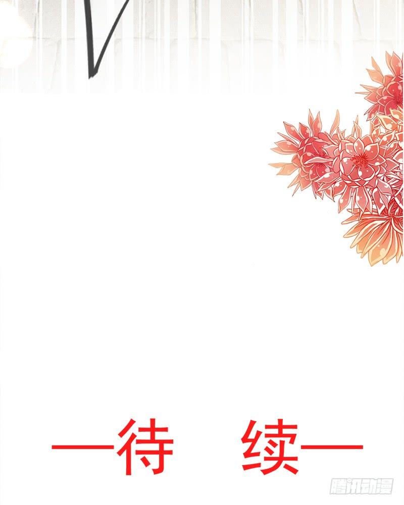 《天下第一宠》104 千钧一发 第61页