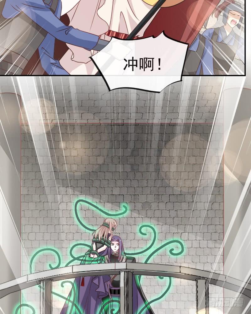 《天下第一宠》104 千钧一发 第54页
