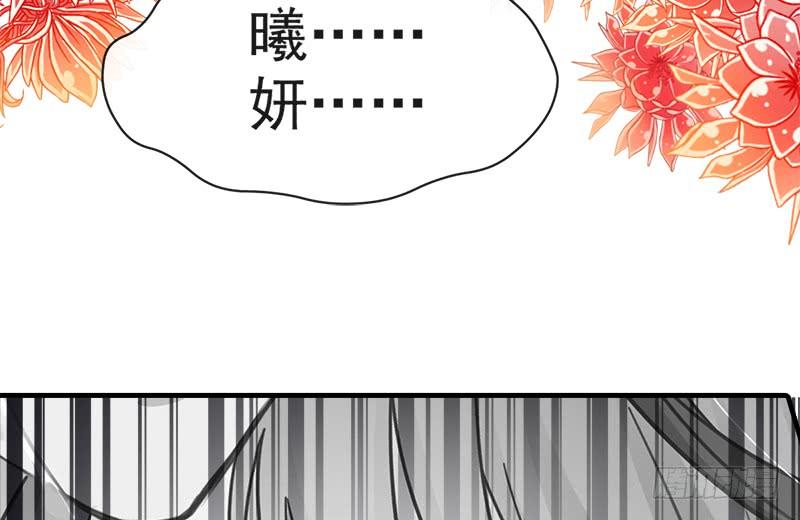 《天下第一宠》105 生死别离 第58页