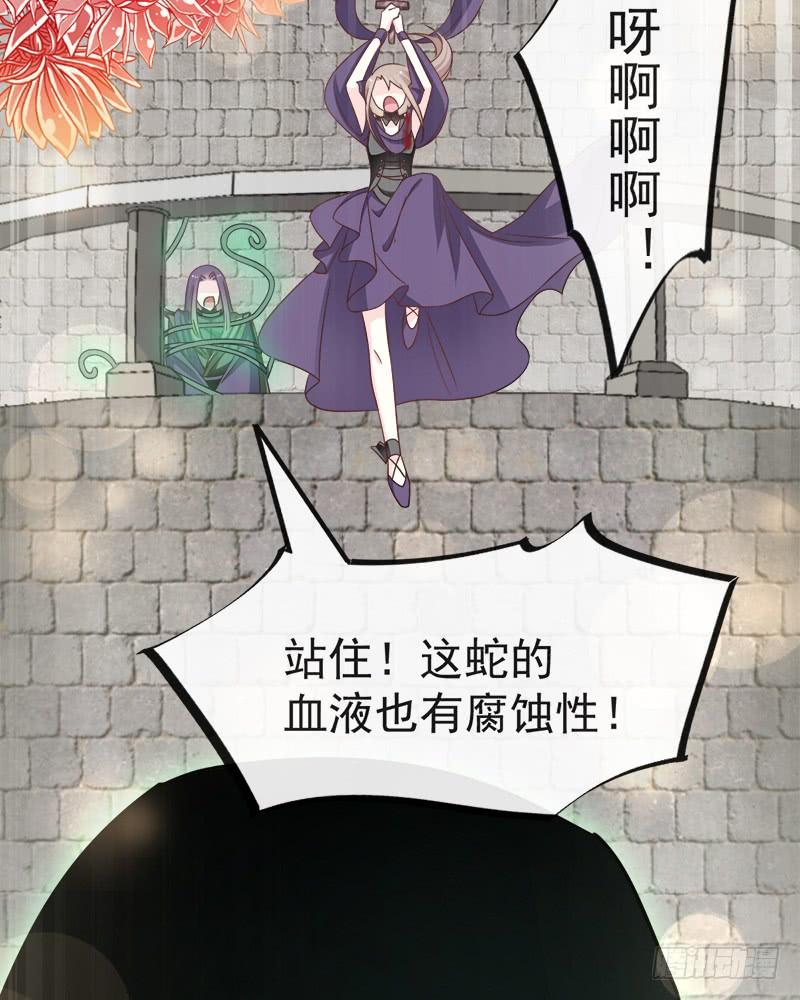 《天下第一宠》105 生死别离 第17页