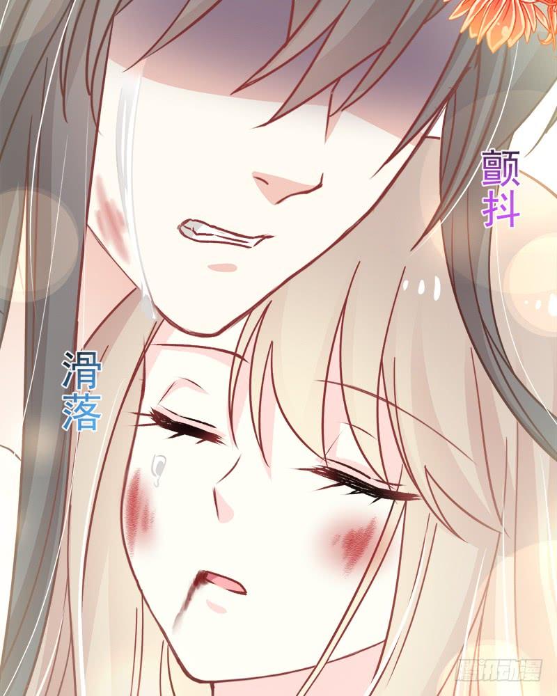 《天下第一宠》105 生死别离 第53页
