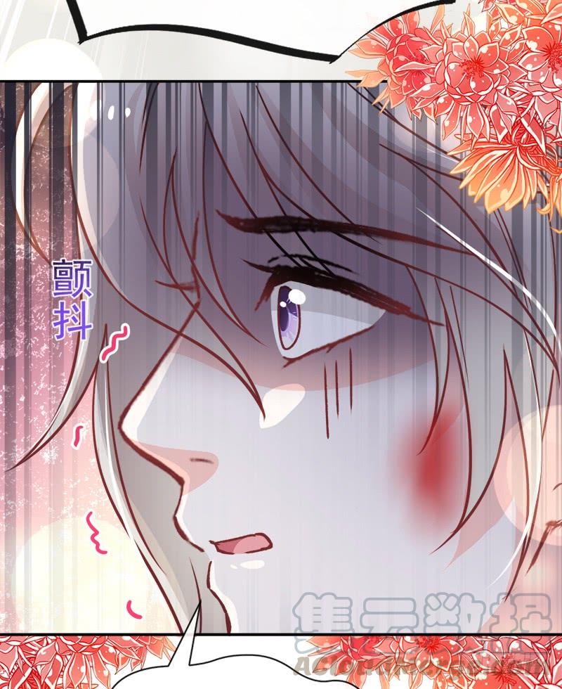 《天下第一宠》105 生死别离 第57页