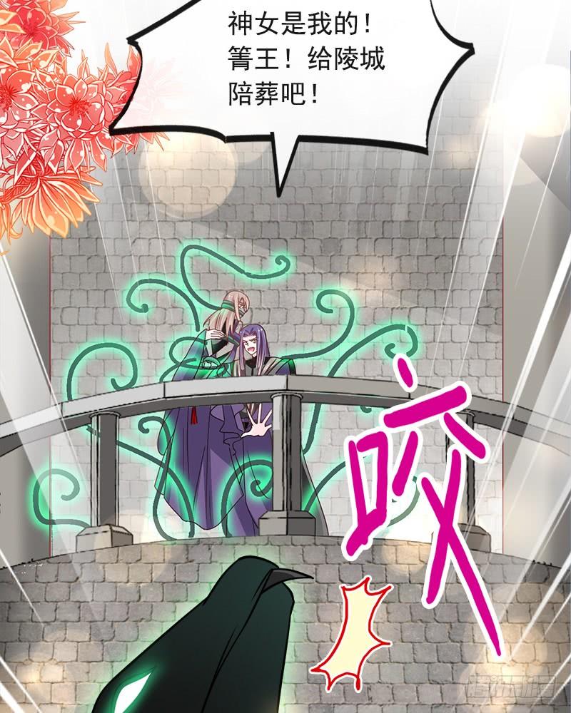 《天下第一宠》105 生死别离 第5页