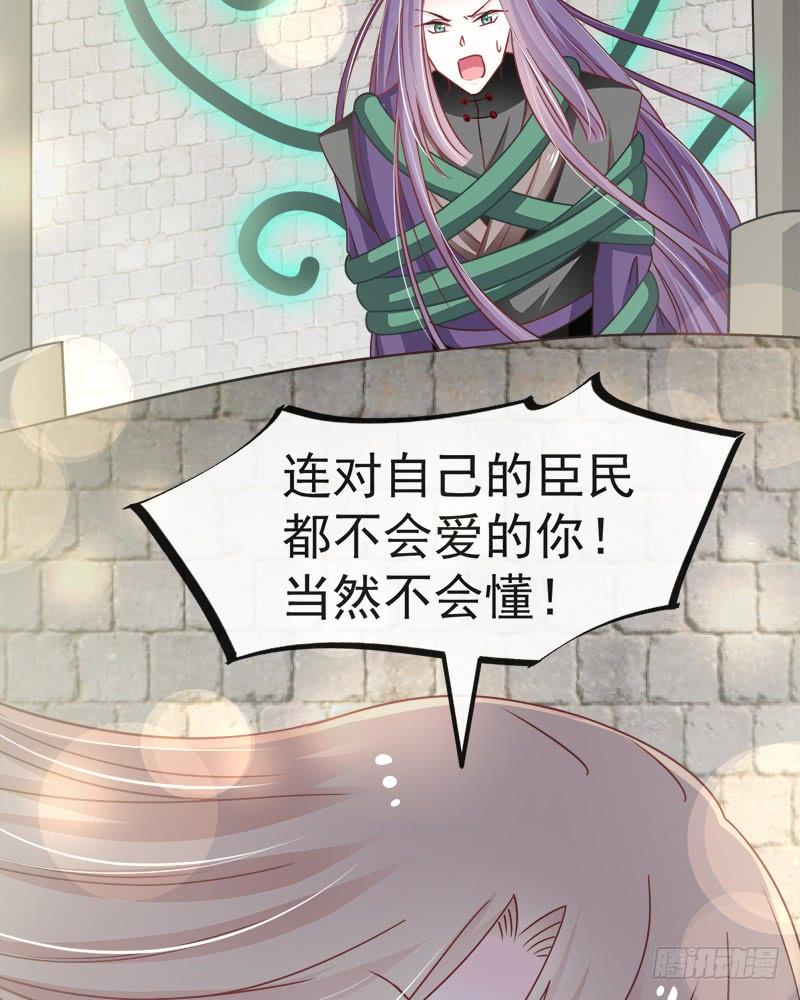 《天下第一宠》105 生死别离 第30页