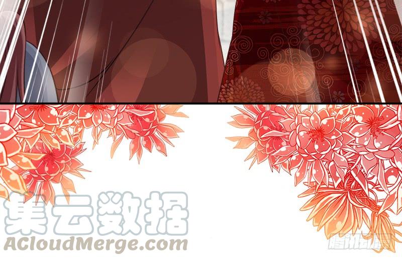《天下第一宠》105 生死别离 第8页