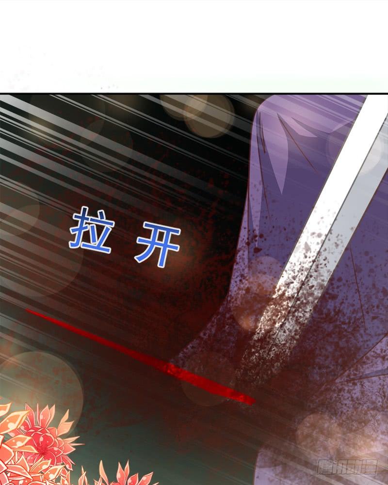 《天下第一宠》105 生死别离 第33页