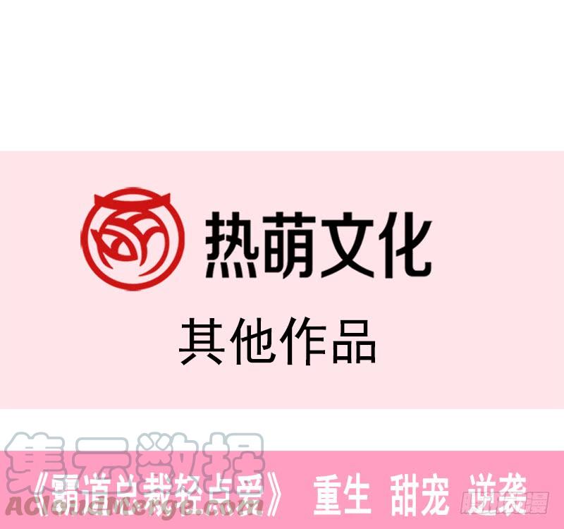 《天下第一宠》105 生死别离 第64页