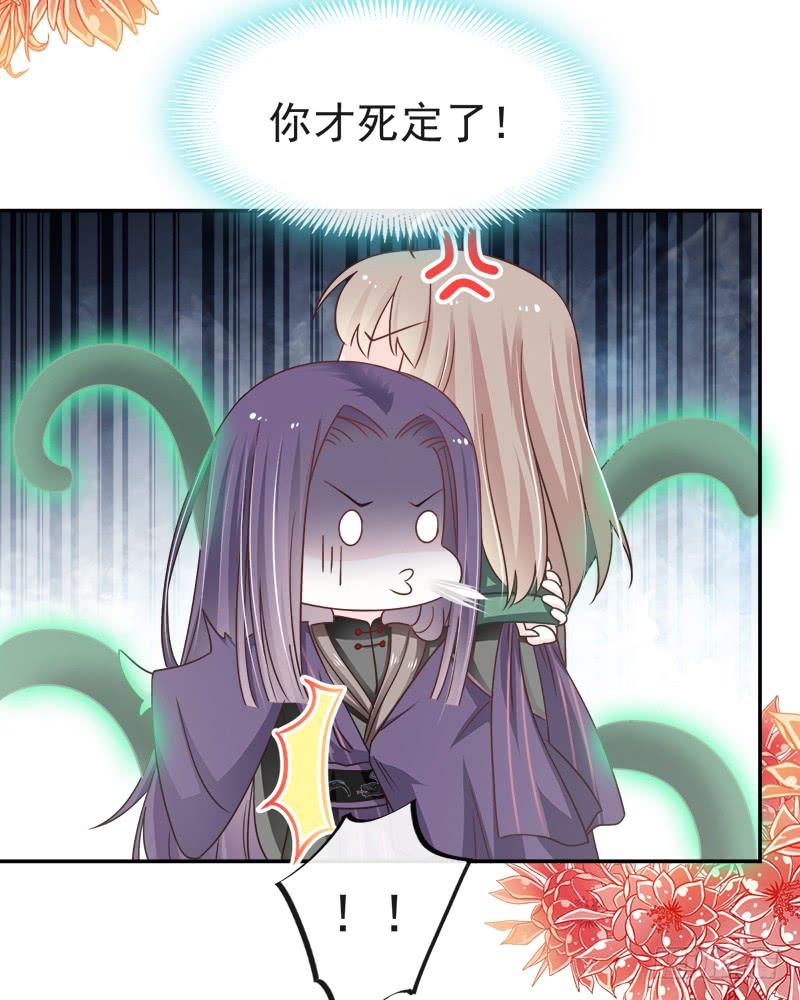 《天下第一宠》105 生死别离 第11页