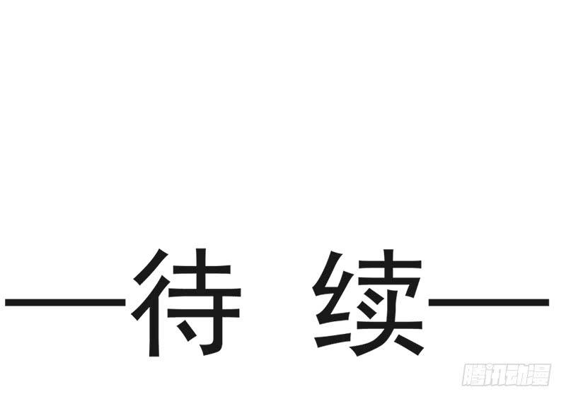 《天下第一宠》105 生死别离 第60页