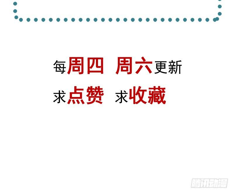 《天下第一宠》105 生死别离 第63页
