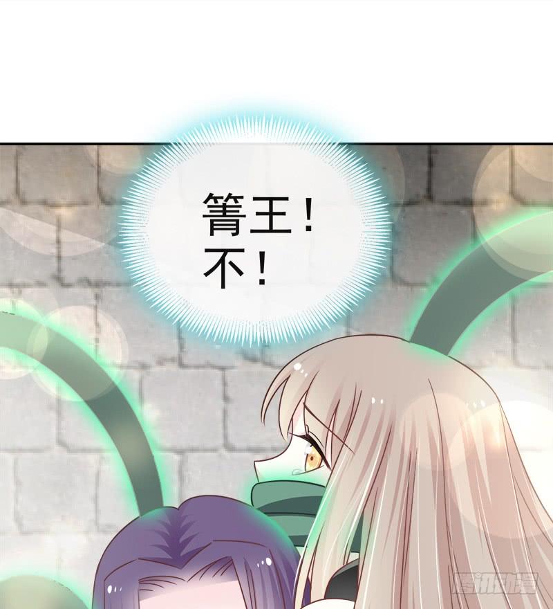 《天下第一宠》105 生死别离 第9页