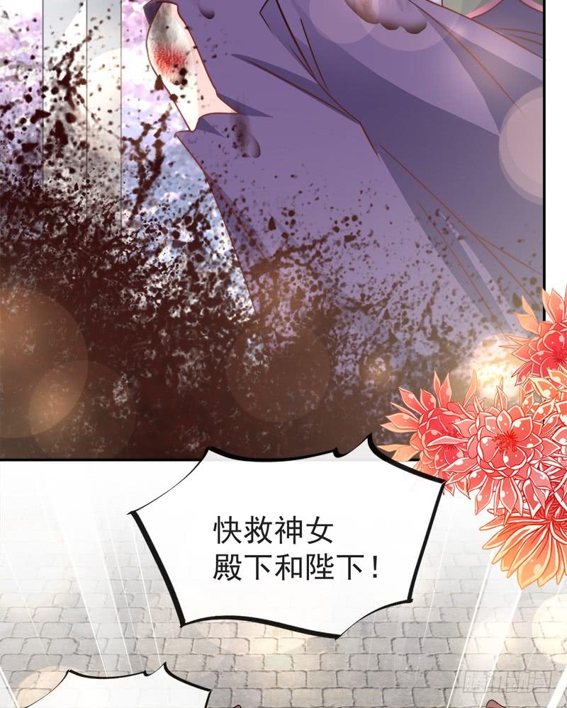 《天下第一宠》105 生死别离 第25页