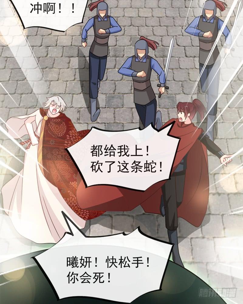 《天下第一宠》105 生死别离 第26页