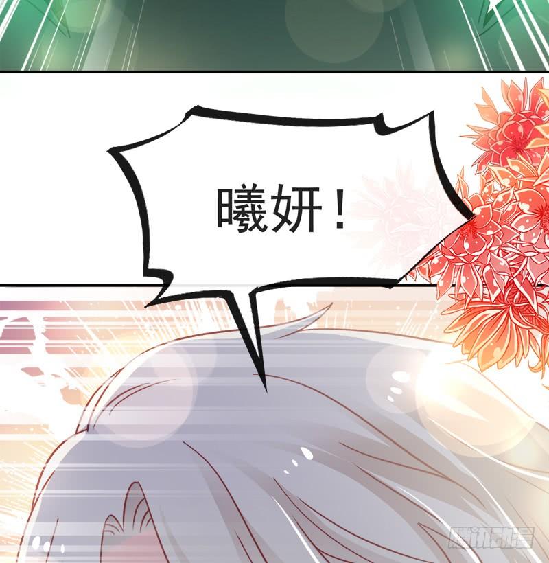 《天下第一宠》105 生死别离 第42页