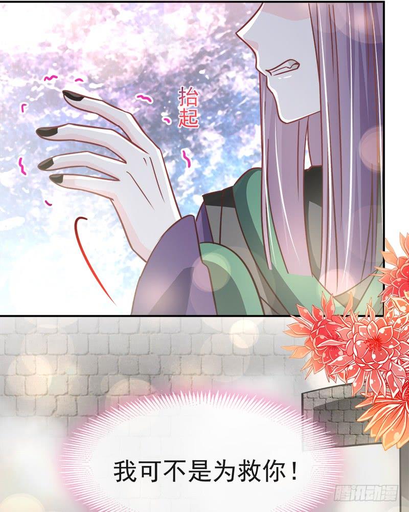 《天下第一宠》105 生死别离 第38页