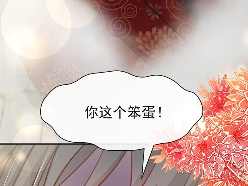 《天下第一宠》105 生死别离 第52页