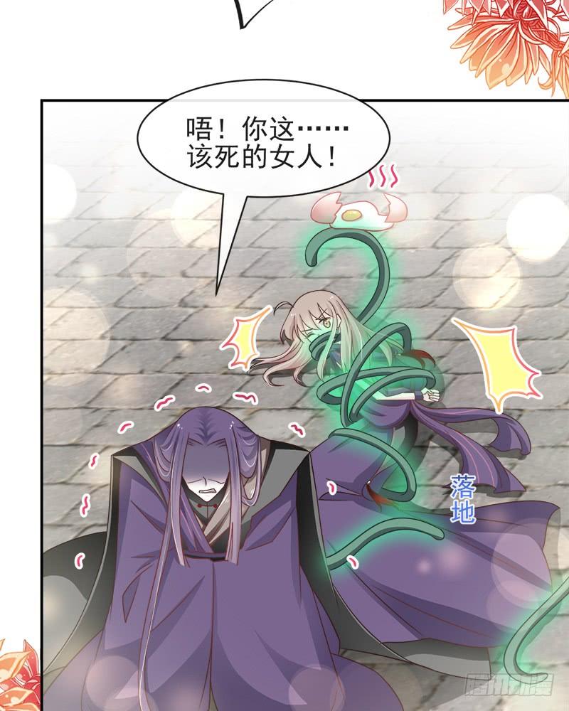 《天下第一宠》105 生死别离 第12页