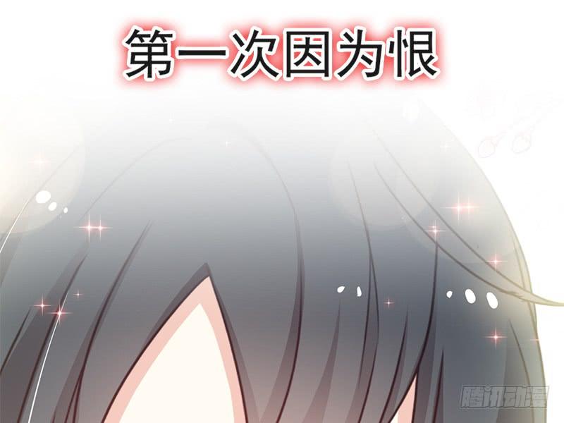《天下第一宠》106 暴君的眼泪 第21页