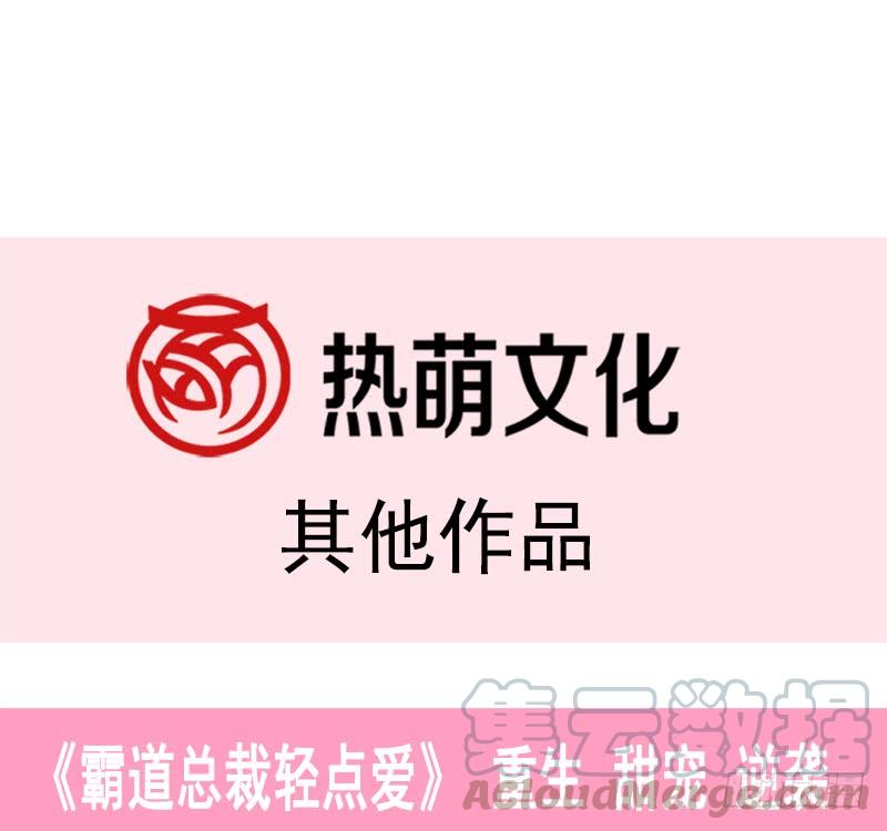《天下第一宠》106 暴君的眼泪 第64页