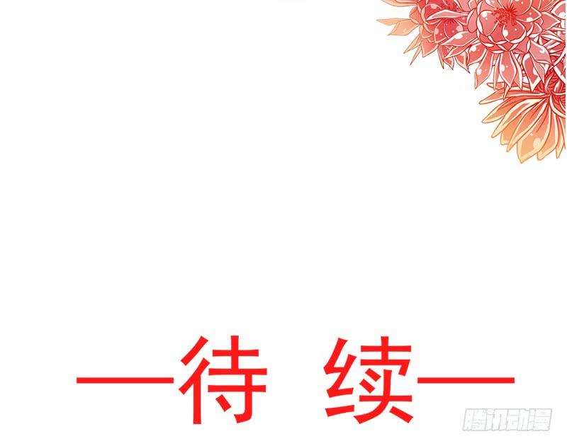 《天下第一宠》106 暴君的眼泪 第60页