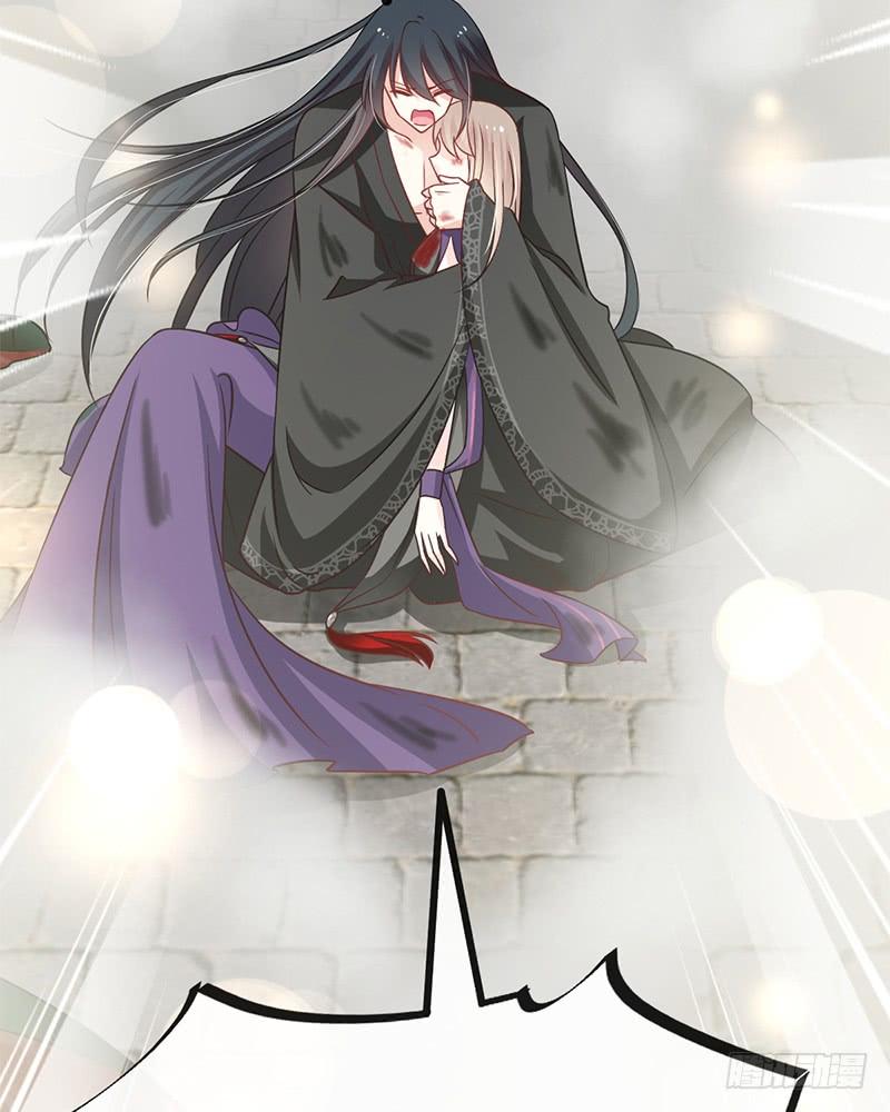 《天下第一宠》106 暴君的眼泪 第6页