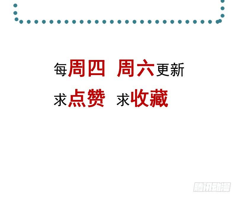 《天下第一宠》106 暴君的眼泪 第63页