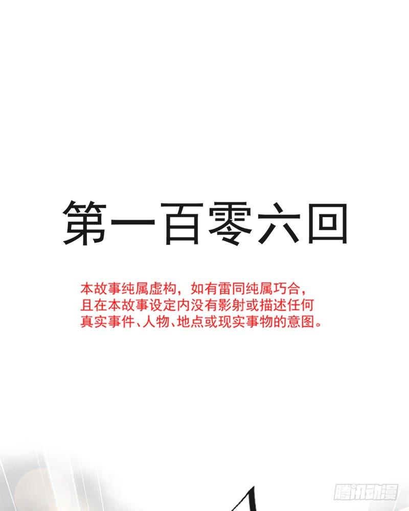 《天下第一宠》106 暴君的眼泪 第4页