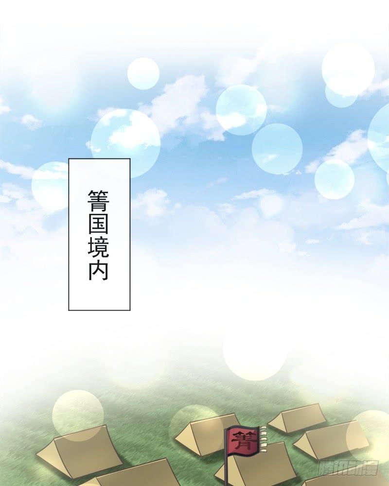 《天下第一宠》107 温泉疗伤 第23页