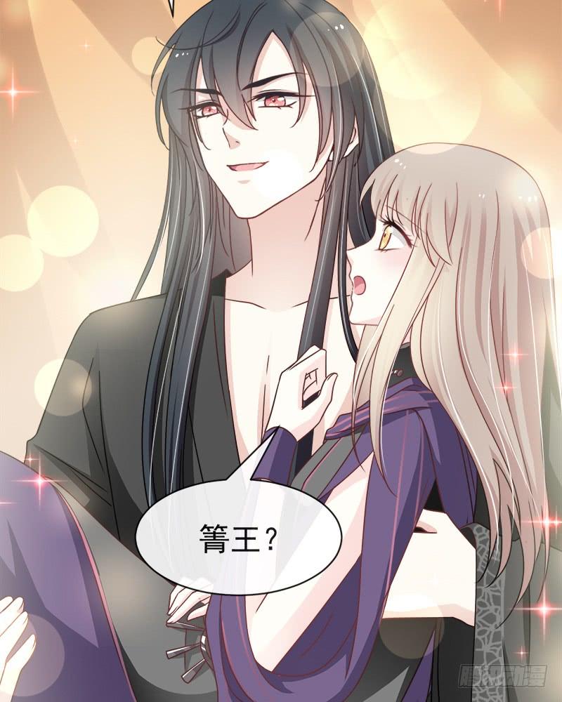 《天下第一宠》107 温泉疗伤 第28页
